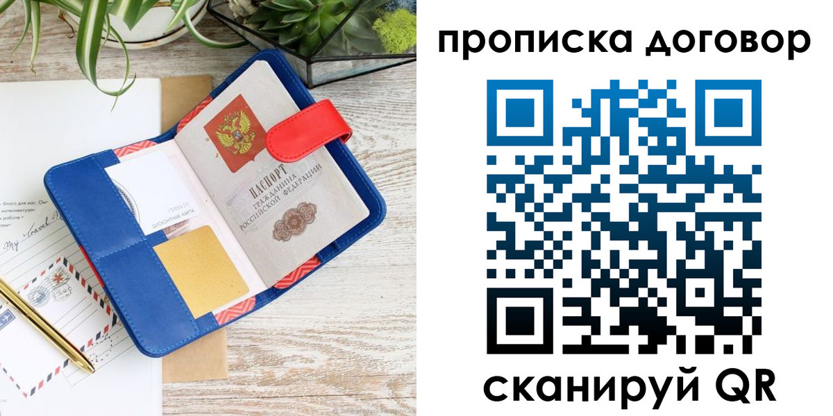 форма 3 в Красноармейске