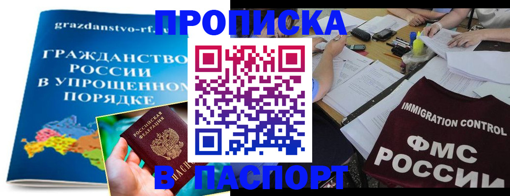 регистрация для дет. сада в Красноармейске