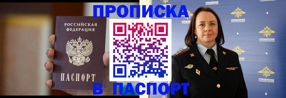 форма 3 в Красноармейске